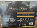 安鈦克Antec NE650  ATX3.1金牌全模650W電源/PCIE5.1/全日系電解電容/雙8pin電腦主機(jī)/支持40系顯卡 曬單實(shí)拍圖