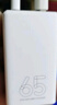 畢亞茲65W氮化鎵充電器套裝type-c多口PD快充頭適用蘋果iphone16/15三星華為小米手機(jī)iPad平板筆記本電腦 曬單實拍圖