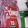 奧妙【吳磊推薦】快洗洗衣液櫻花甜橙香4斤  15分鐘速凈 護(hù)色洗護(hù)潔凈 曬單實(shí)拍圖