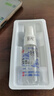 西施蘭 夏露烏洛托品溶液噴劑 20ml 用于手足多汗及腋臭 (狐臭) 1盒 曬單實(shí)拍圖