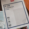 得力（deli）塑封膜a4 照片過塑膜 文件過塑機塑封機膜專用護卡膜/塑封紙 220*305mm 100張/包 70厚度 3819 曬單實拍圖
