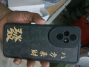 Hi nova  200  華為智選手機(jī) NFC門禁 紅外線搖控 5000萬雅顧光影主攝 綠洲護(hù)眼屏 5200mAh青海湖電池 絨黑色 12GB+256GB 曬單實(shí)拍圖