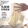 帕蘭朵【桑蠶絲聚乳酸抗菌】女士內(nèi)褲女冰絲無痕夏季涼感10A抑菌4條裝M 曬單實拍圖