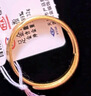 周六福莫比烏斯古法黃金戒指女七夕禮物計(jì)價(jià)A0213621活口14號約3.31g 曬單實(shí)拍圖