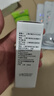 John Jeff杏仁酸精華液去閉口粉刺去角質(zhì)疏通細(xì)致毛孔改善痘痘姐夫30ml 曬單實(shí)拍圖