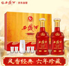 西鳳酒 6年 六年珍藏 52度 480ml*2 禮盒裝 鳳香型白酒 送禮禮品 曬單實(shí)拍圖