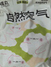 福丸自然空氣豆腐木薯混合貓砂除臭抑菌低塵 原味升級專供款2.4kg*4 曬單實拍圖