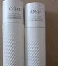 歐詩漫（OSM）珍白因水乳套裝爽膚水乳液美白補水保濕護膚品女士生日禮物 曬單實拍圖