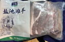寧鑫 寧夏鹽池灘羊 手抓羊肉2斤 生鮮原切燉煮 地標(biāo)產(chǎn)品 曬單實(shí)拍圖
