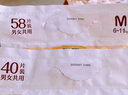 MOONY尤妮佳慕怡皇家佑肌新生兒紙尿褲M58片(6-11kg)貴族棉尿不濕 曬單實(shí)拍圖