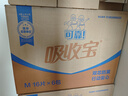可靠（COCO）吸收寶成人拉拉褲M96片（臀圍80-105cm）內(nèi)褲型紙尿褲尿不濕 曬單實(shí)拍圖