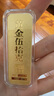 百德金黃金財富金條紀(jì)念幣投資財富金條足金9999黃金收藏理財投資金 50g 曬單實拍圖