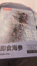 鮮京采大連即食海參 1斤 10-16只 固形物75% 京東自營 海鮮 源頭直發(fā) 曬單實拍圖