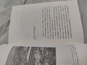 二千年間 一本書讀懂秦朝以來中國兩千年歷史 史學大師吳晗撰文推薦 胡繩著 兩千年間 曬單實拍圖