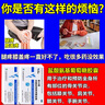 正品鹽酸氨基葡萄糖膠囊國(guó)藥準(zhǔn)字氨糖膠囊半月板損傷膝蓋疼痛專(zhuān)用特治療效藥滑膜炎消腫祛痛軟骨素 3盒【療程裝】直達(dá)病灶 曬單實(shí)拍圖
