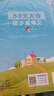 53天天練小學語文四年級上冊RJ人教版2025秋季含答案全解全析課堂筆記贈測評卷五三天天練5 3天天練 曬單實拍圖