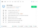 AOC 23.8英寸 2K FastIPS 180Hz 1ms HDR 10Bit 出廠校色 游戲電競(jìng)電腦顯示器 宙斯盾Q24G4E 國(guó)家補(bǔ)貼 曬單實(shí)拍圖