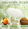 霧后茉莉花香皂持久留香洗臉澡二合一精油皂除臭非夢(mèng)幻香氛肥皂135g*5 曬單實(shí)拍圖