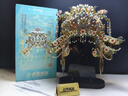 拼酷（piececool）點翠鳳冠+輕便工具套裝 十里紅妝3d立體金屬拼圖手工制作生日禮物 曬單實拍圖