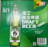 珠江啤酒（PEARL RIVER）10度 珠江純生啤酒 600ml*12瓶 整箱裝 曬單實(shí)拍圖