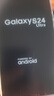 三星（SAMSUNG）Galaxy S24 Ultra四長焦AI智享生活辦公護眼大屏庫存手機游戲拍照 鈦黑色 12+512GB 【國版】 曬單實拍圖
