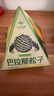 中云巴松巴拉那松子云南特產(chǎn)原味熟食大顆粒拇指大松子堅果禮盒裝送禮收藏 80g*3盒鉆石盒裝 曬單實拍圖