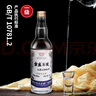 方莊北京二鍋頭白酒清香型純糧固態(tài)發(fā)酵釀造口糧酒 56度 500mL 6瓶 龍鳳標 曬單實(shí)拍圖