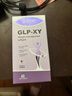 sikoo科輕樂 GLP-XY減肥膠囊燃脂瘦肚子體重管理解離阻斷糖碳加速代謝 【1瓶激活裝】科技輕體新體驗 曬單實拍圖