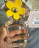 莫杰小雛菊夢(mèng)境摯愛(ài)香水送女友禮 清甜小雛菊花語(yǔ)女士送女神 粉色小雛菊75ML 曬單實(shí)拍圖