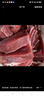 （自營(yíng)）生鮮鹿肉新鮮滋補(bǔ)鹿腿肉生鮮下酒菜食材 4斤 曬單實(shí)拍圖