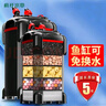 瘋狂水草魚缸過濾器循環(huán)水泵三合一增氧低音魚缸過濾系統(tǒng)全套CJ-1400 曬單實拍圖