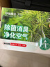路合凈味魔盒pro空氣凈化劑車內(nèi)除臭除煙味除甲醛新汽車除味除菌消臭 凈味魔盒pro 500g 1盒 曬單實拍圖