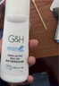 安利安利止汗露雅蜜止汗露走珠露腋下除味干爽男女通用官網(wǎng)正品100ml 1瓶 曬單實(shí)拍圖