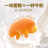 光明 BRILLIANT水牛奶蛋糕小面包早餐吐司大兒童寶寶零食餅干糕點(diǎn) 無(wú)蔗糖水牛奶蛋糕410g*1包 曬單實(shí)拍圖