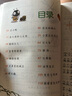 快樂讀書吧太陽鳥經典小學生課外閱讀彩圖注音版一二三四五年級必讀兒童文學書中國古代寓言故事安徒生格林童話故事書老師推薦少兒經典讀物書籍繪本小故事名著謎語腦筋急轉彎 太陽鳥經典大閱讀-安徒生童話 無規(guī)格 曬單實拍圖