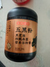 西麥五黑粉500g谷物燕麥片高膳食纖維蛋白質(zhì)營(yíng)養(yǎng)早餐沖飲代餐便捷食品 曬單實(shí)拍圖