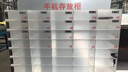 亞升 亞克力手機(jī)存放柜透明手機(jī)柜簡(jiǎn)易寄存柜帶鎖手機(jī)火種收納箱 50門 曬單實(shí)拍圖
