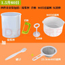東之天地 商用豆?jié){過濾網(wǎng)接漿杯寶寶輔食水果汁漏網(wǎng)超細(xì)密豆?jié){漏勺隔渣器 40目+80目過濾六件套 曬單實拍圖