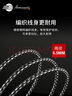 JIB 旗艦發(fā)燒級3.5mm音頻線 AUX公對公線 手機(jī)MP3播放器電腦投影儀音響回音壁連接線BEB-2008-2米 曬單實拍圖