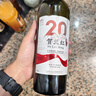 賀蘭紅寧夏賀蘭山東麓赤霞珠干紅葡萄酒2.0升級款國產(chǎn)紅酒750ml*6整箱 曬單實(shí)拍圖