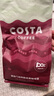 COSTA咖世家咖啡豆門店同款豆美式拿鐵中烘100%阿拉比卡巴西單品豆1kg 曬單實(shí)拍圖