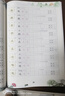 小學(xué)同步練字帖五年級下冊 小學(xué)五年級下冊語文同步練字帖專項訓(xùn)練書寫字帖看拼音寫漢字詞語生字注音控筆訓(xùn)練字貼 學(xué)生規(guī)范字體 樂學(xué)熊 曬單實拍圖