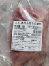 恒都 澳洲原切去骨羊后腿肉凈重2斤/袋 冷凍 進口羊肉 曬單實拍圖