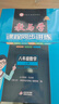 【官方直營(yíng) 現(xiàn)貨速發(fā)】2026新版 教與學(xué)八上數(shù)學(xué)浙教版課程同步講練8年級(jí)上冊(cè)數(shù)學(xué)訓(xùn)練冊(cè)教輔書浙江省初中初二數(shù)學(xué)課時(shí)作業(yè)本同步練習(xí)測(cè)試題 曬單實(shí)拍圖