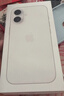 Apple/蘋果 iPhone 16（A3288）128GB 白色 支持移動(dòng)聯(lián)通電信5G 雙卡雙待手機(jī) 曬單實(shí)拍圖