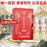 金門高粱 雙龍系列黃金龍 清香型白酒 53度500ml*2瓶商務(wù)禮盒 宴請(qǐng)送禮 曬單實(shí)拍圖
