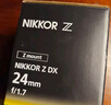 尼康（Nikon）Z DX 24mm f/1.7 快速定焦鏡頭f/1.7光圈 曬單實(shí)拍圖