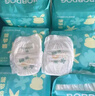 巴布豆（BOBDOG）新菠蘿拉拉褲超薄透氣尿不濕紙尿褲嬰兒試用夜用動感貼合植萃弱酸 拉拉褲XXXL-64片【34斤以上】 曬單實(shí)拍圖
