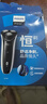 飛利浦（PHILIPS）電動剃須刀經(jīng)典3系 干濕雙剃刮胡刀 生日禮物 七夕情人節(jié)禮物送男友送老公 曬單實拍圖