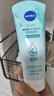 妮維雅（NIVEA）深層潔凈洗顏泥150g加量裝清潔養(yǎng)膚水潤(rùn)保濕 曬單實(shí)拍圖